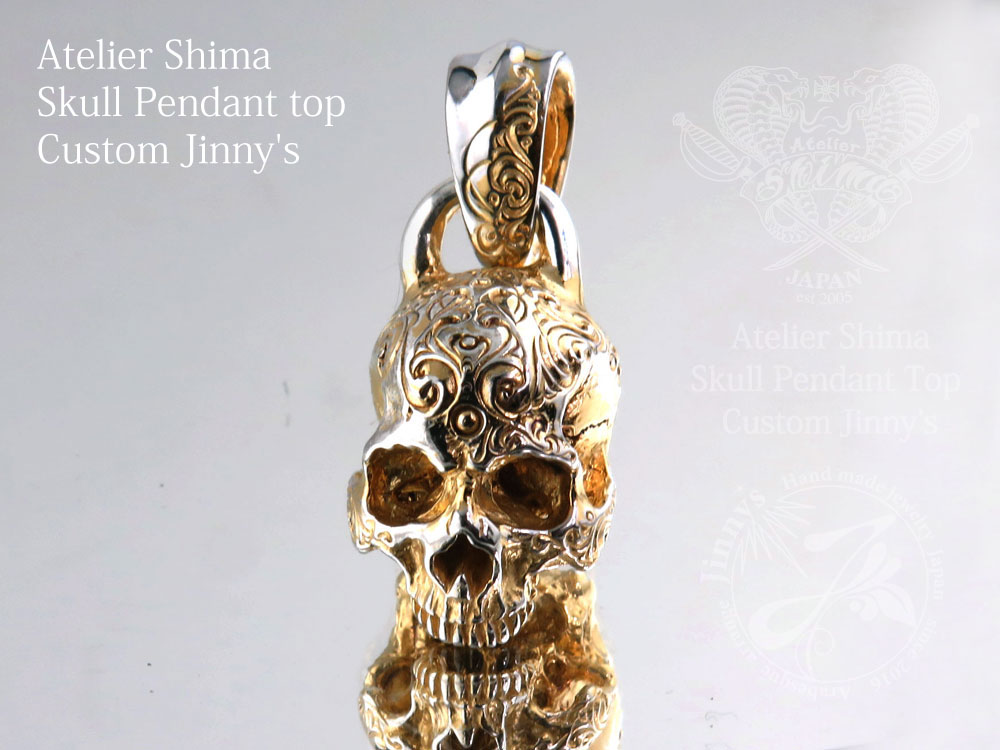 （限定）Atelier Shima Skull pendant top Custom Jinny's