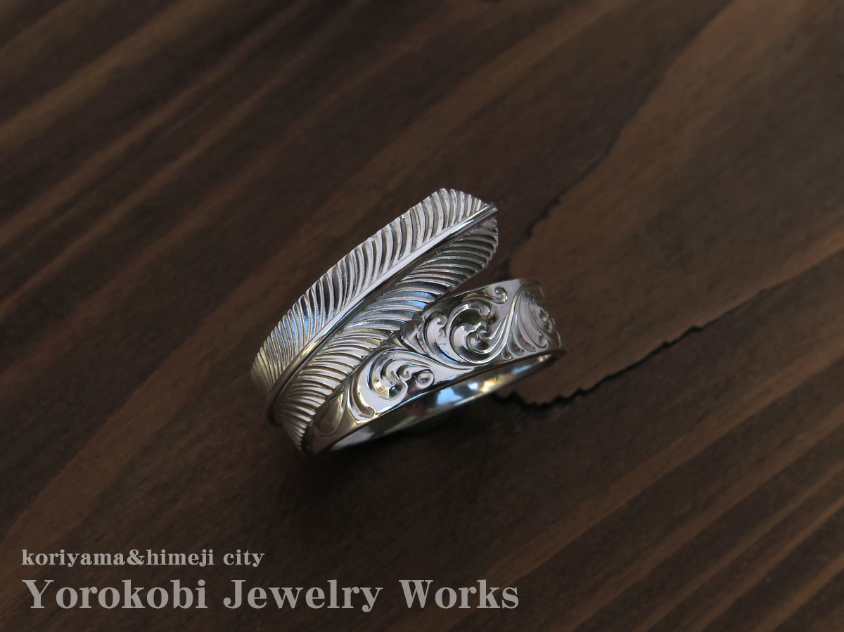 6.5mm Arabesque Feather Ring (Spiral)