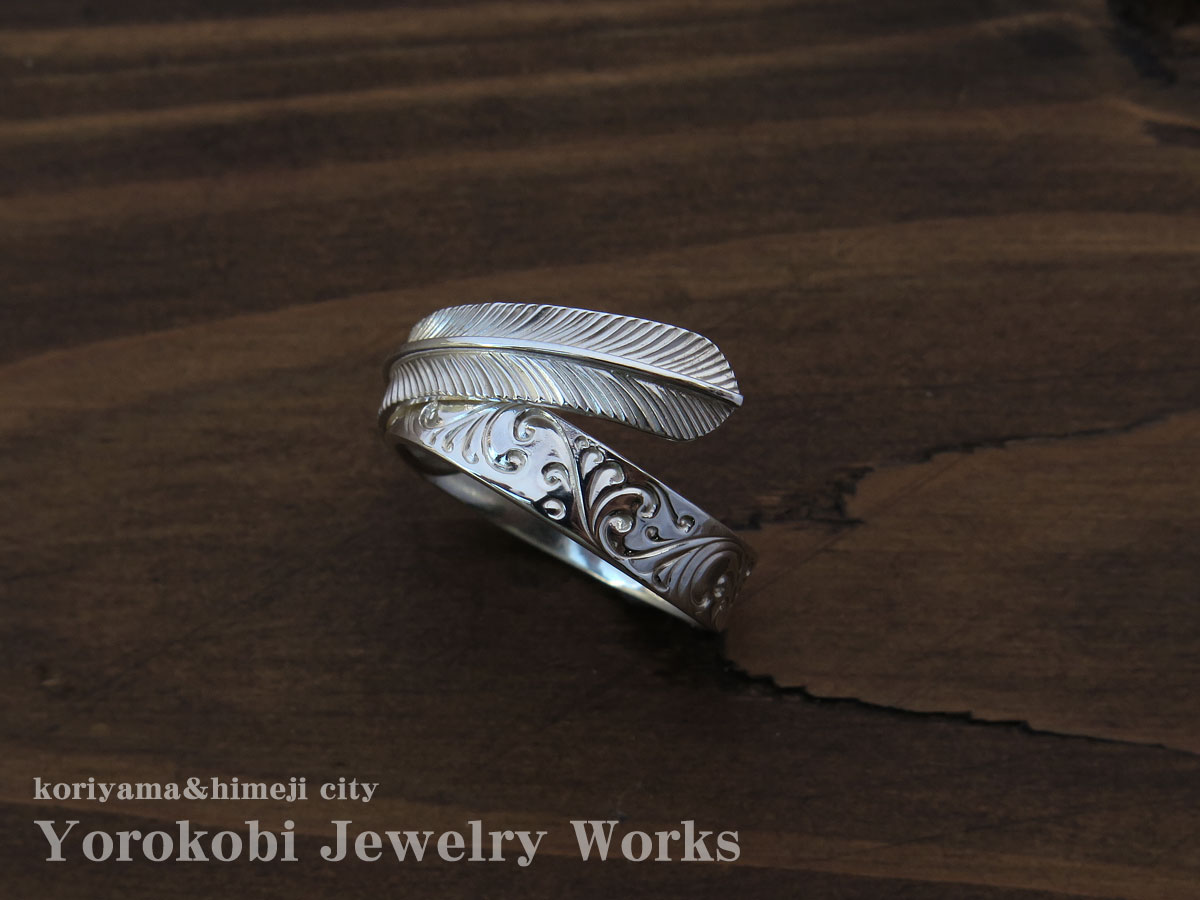 5mm Arabesque Feather Ring (Spiral)