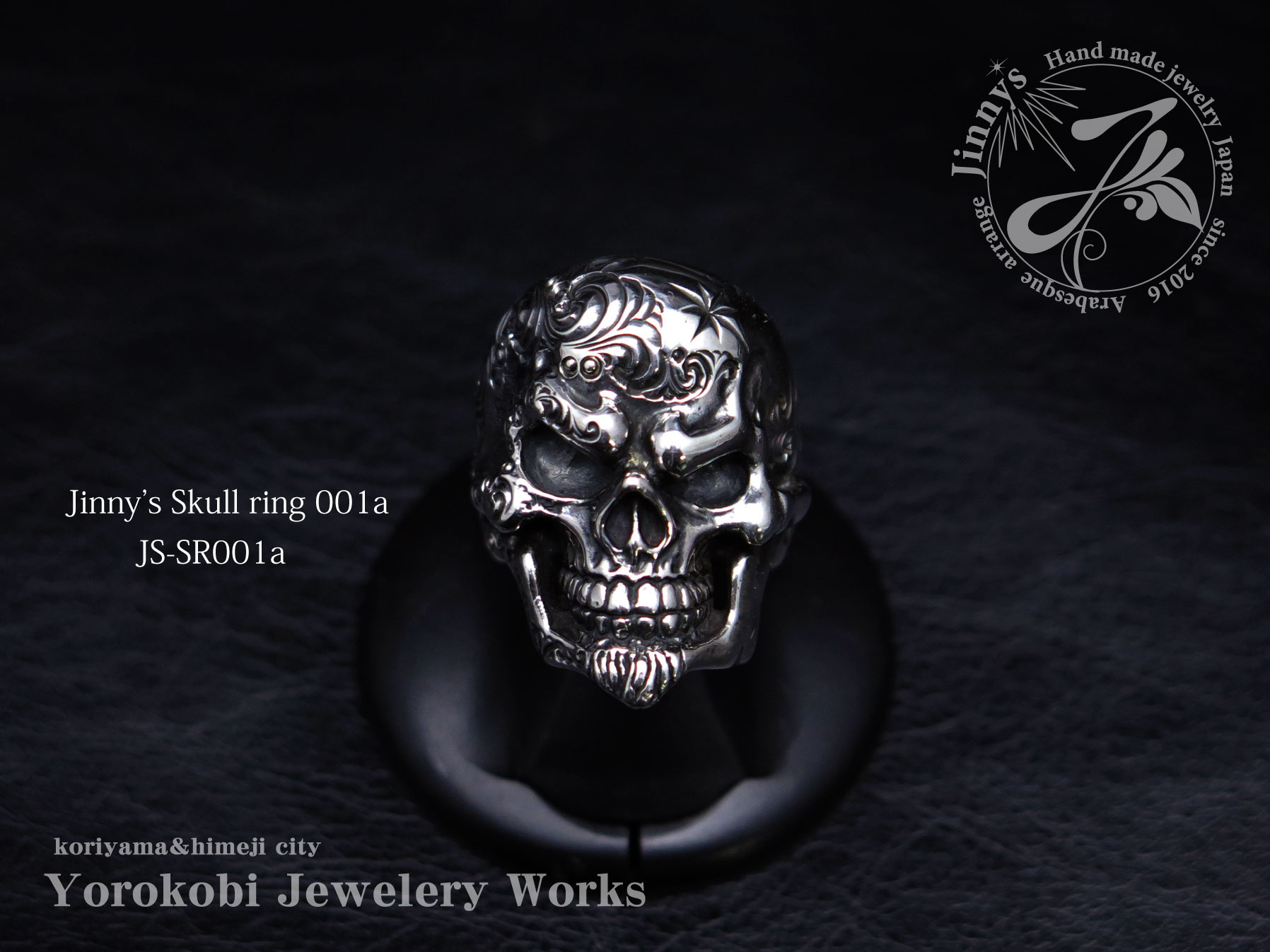 Jinnys skull ring 001 a（JS-SR001a）